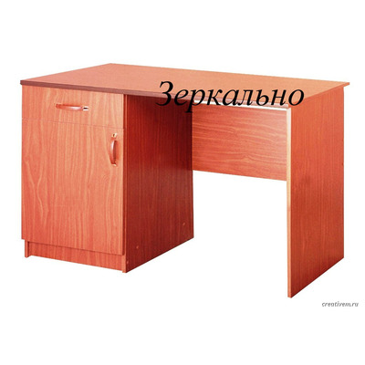 Стол - Парта