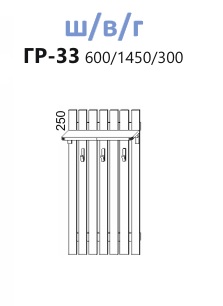 Грация-33